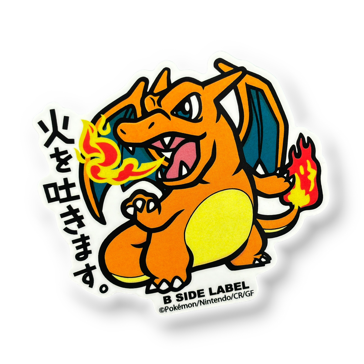 Pokémon Charizard ✦ B-Side Label Sticker — visually confirmed original from the sticker folder