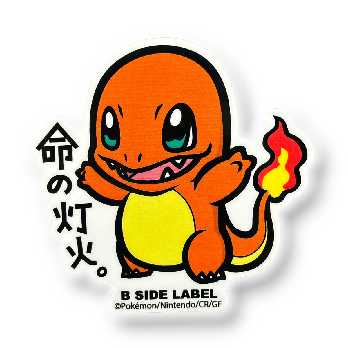 Pokémon Charmander ✦ B-Side Label Sticker — visually confirmed original from the sticker folder
