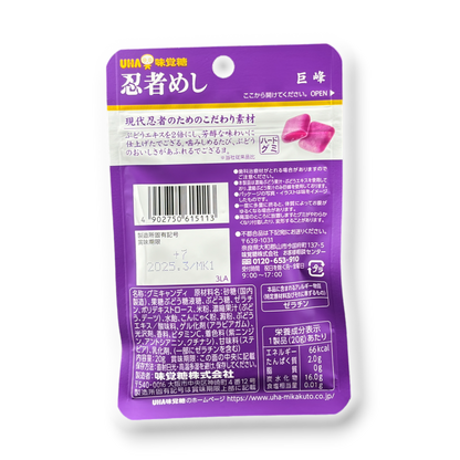 UHA Ninja Meshi Hard Gummy ✦ Grape ✦ Japanese Candy