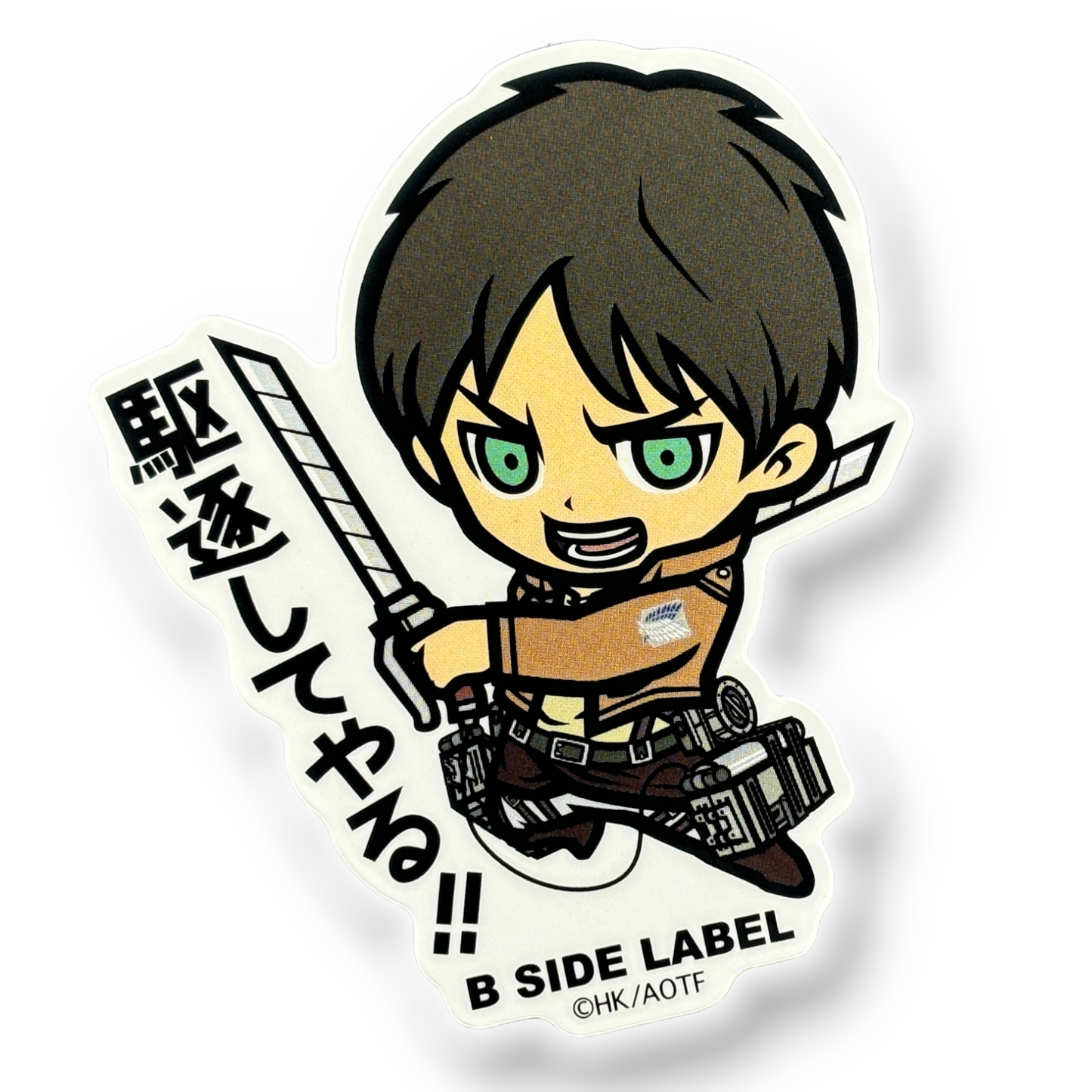 Attack on Titan Eren Jaeger 2 ✦ B-Side Label Sticker