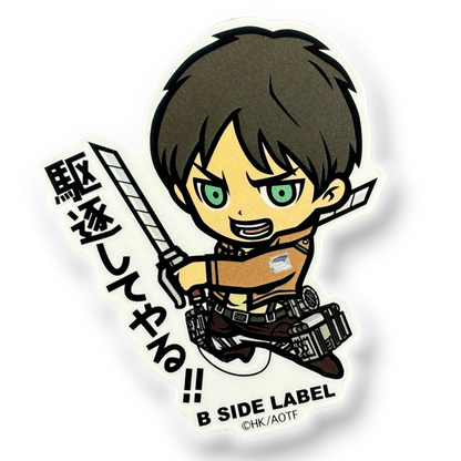 Attack on Titan Eren Jaeger 2 ✦ B-Side Label Sticker