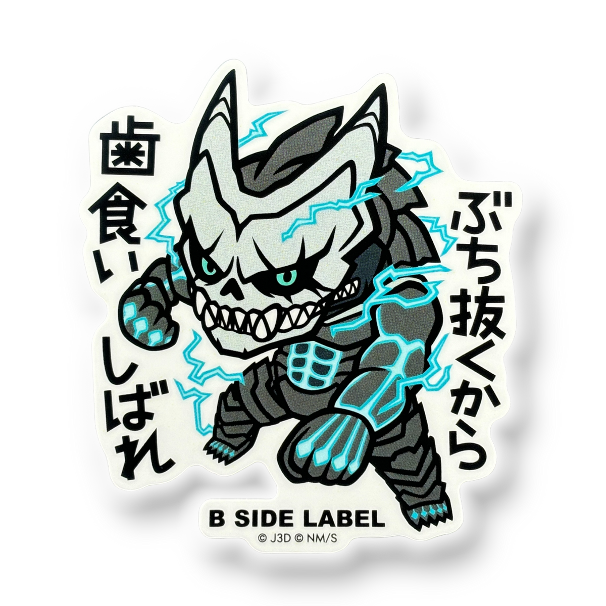 Kaiju No. 8 Kafka Hibino ✦ B-Side Label Sticker — visually confirmed original from the sticker folder