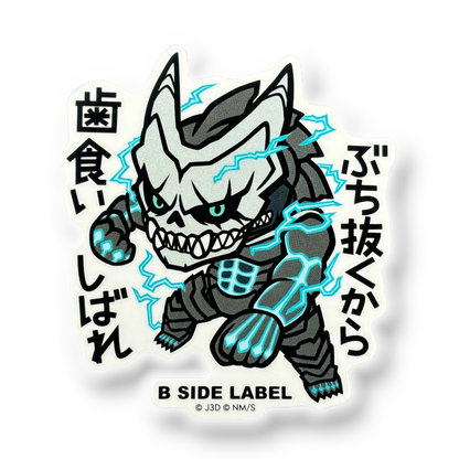 Kaiju No. 8 Kafka Hibino ✦ B-Side Label Sticker — visually confirmed original from the sticker folder