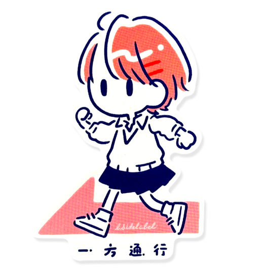 Cute Orange One-Way Girl ✦ B-Side Label Sticker