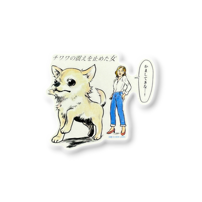 Cute Chihuahua & Woman ✦ B-Side Label Sticker — visually confirmed original from the sticker folder