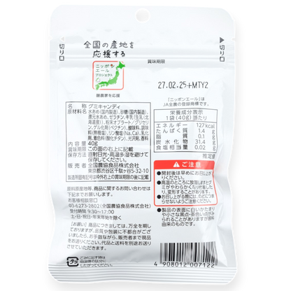 Zen-Noh ✦ Hokkaido Gummibärchen ✦ Milch