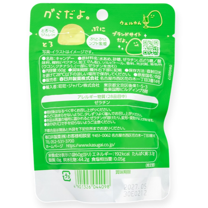 Kasugai ✦ „It's a Gummy“ Fruchtgummi ✦ Cream Soda