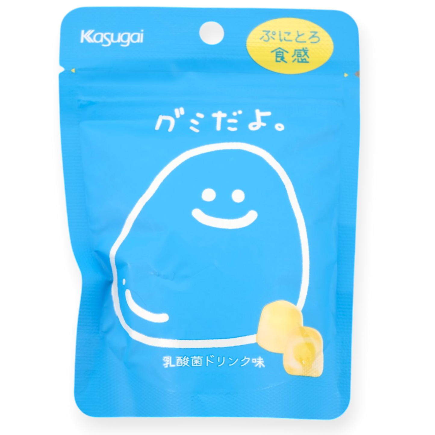 Kasugai ✦ "Es una gomita" Gomita ✦ Yogur