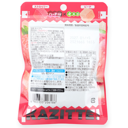 Lotte Kazitte Gummy ✦ Strawberry & Peach ✦ Japanese Candy
