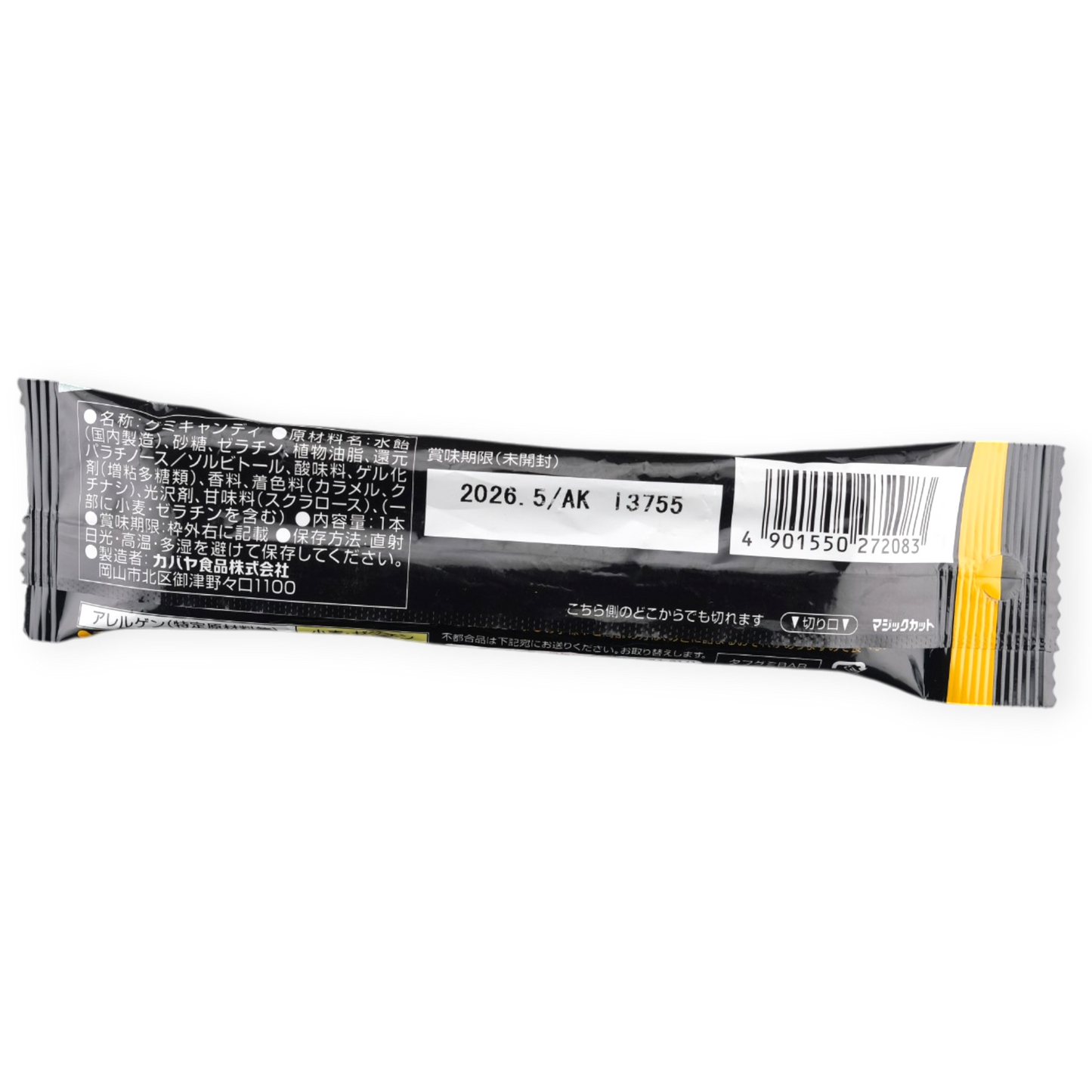 Kabaya ✦ Gominola dura ✦ Mezcla de cola y refresco
