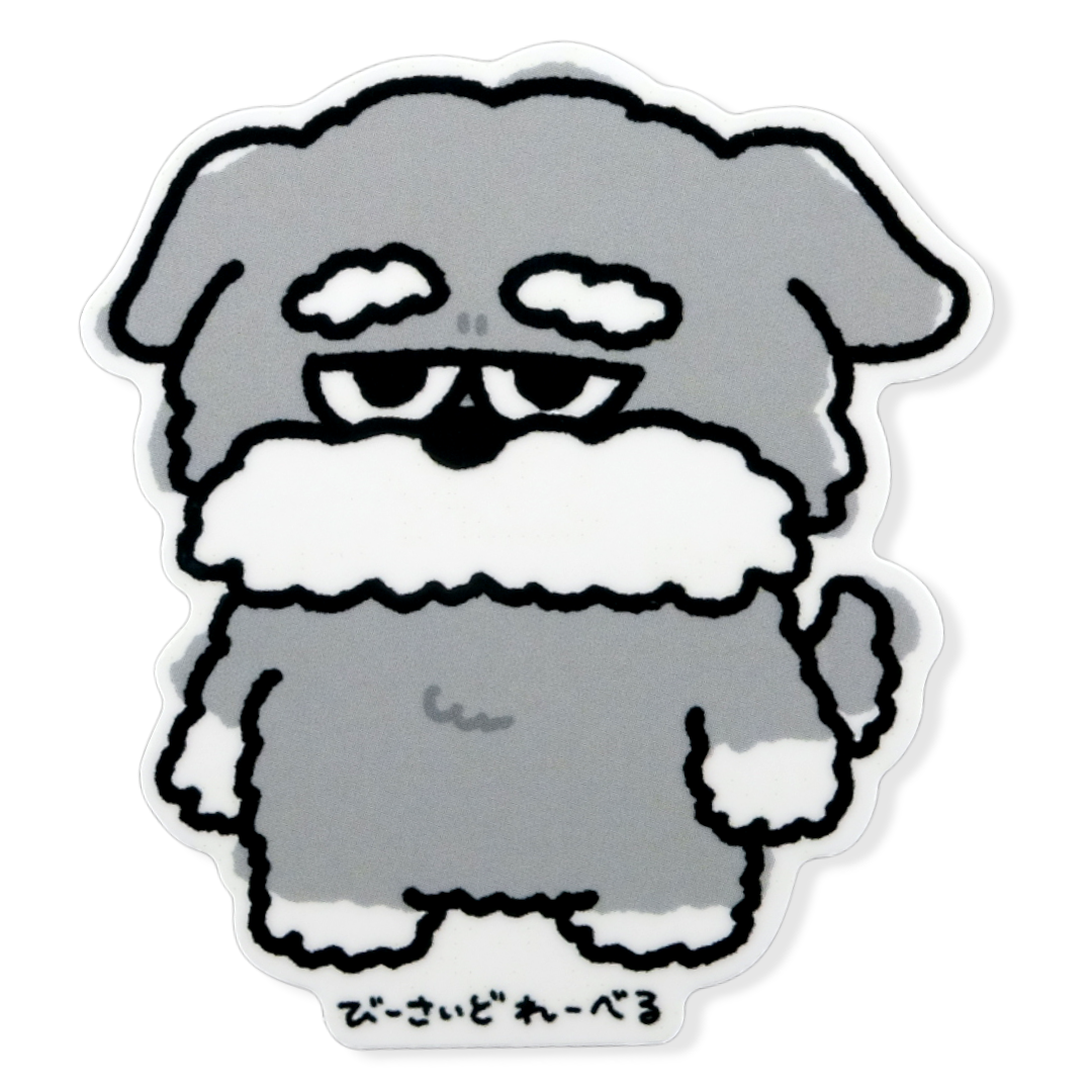 Perro Gruñón Peludo (Gris) ✦ Pegatina B-Side Label