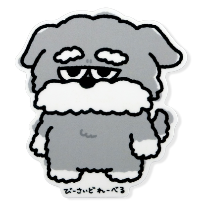 Perro Gruñón Peludo (Gris) ✦ Pegatina B-Side Label