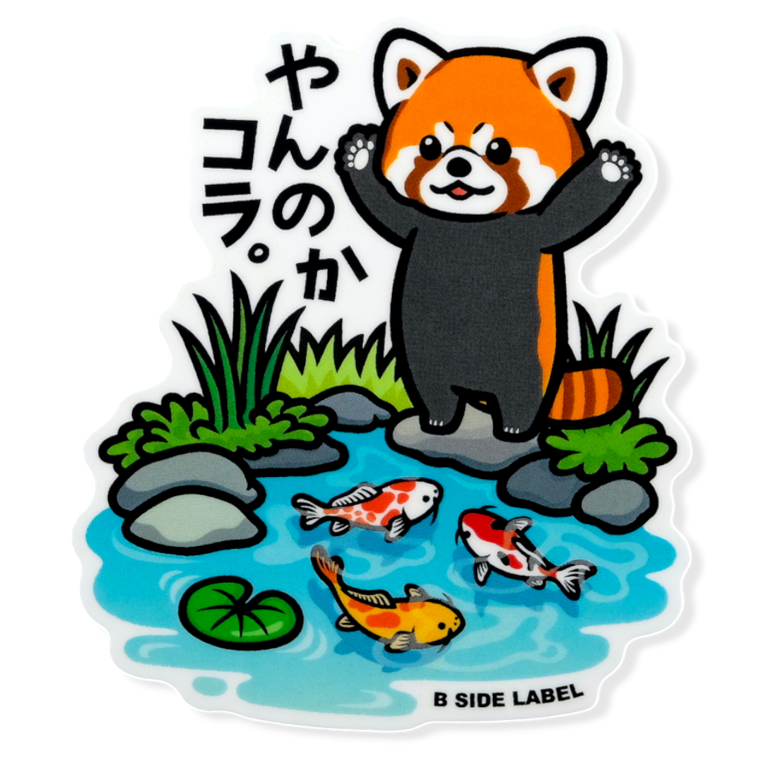 Panda Rojo y Estanque Koi ✦ Pegatina B-Side Label