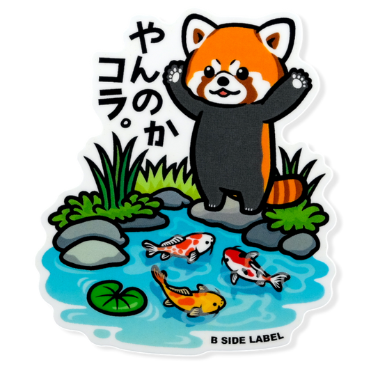 Panda Rojo y Estanque Koi ✦ Pegatina B-Side Label