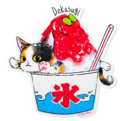 Frozen Dessert Cat ✦ B-Side Label Sticker