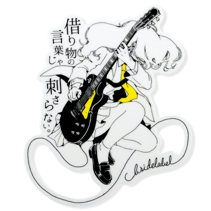 Rockera Guitarrista ✦ Pegatina B-Side
