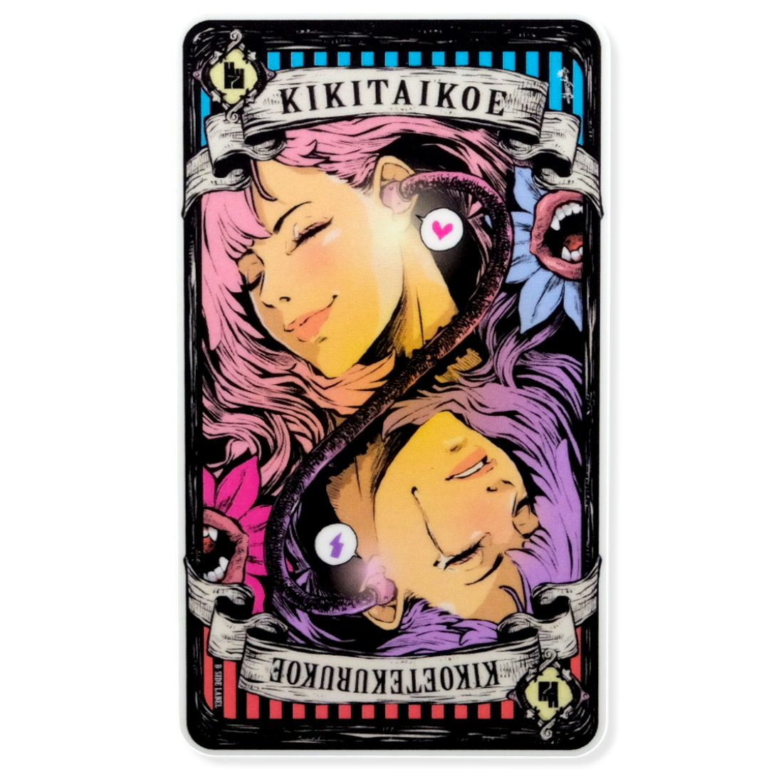 Hearing Voices Girlie ✦ B-Side Label Sticker