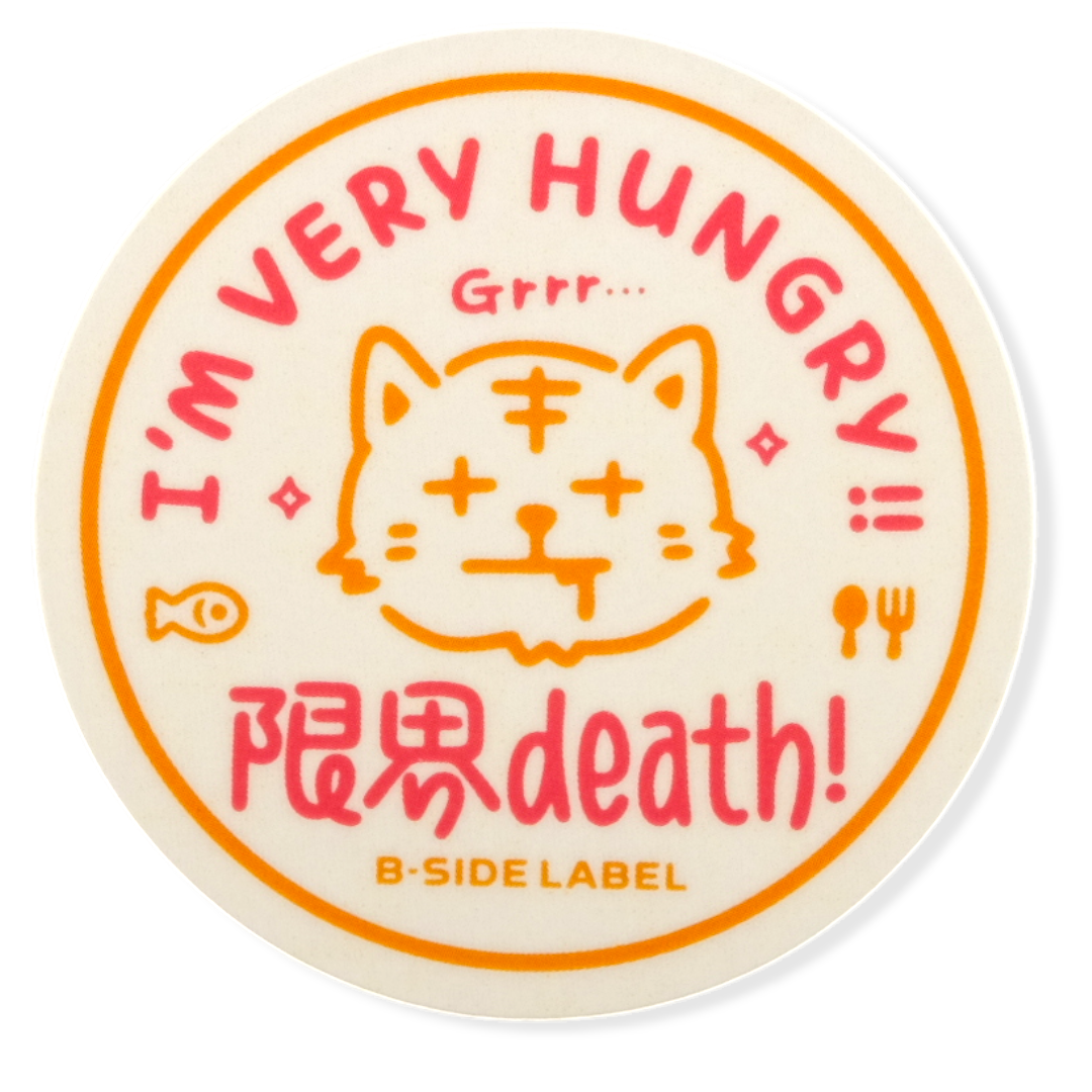 Hangry Starving Cat ✦ B-Side Label Sticker