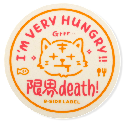 Hangry Hungrige Katze ✦ B-Side Label Aufkleber