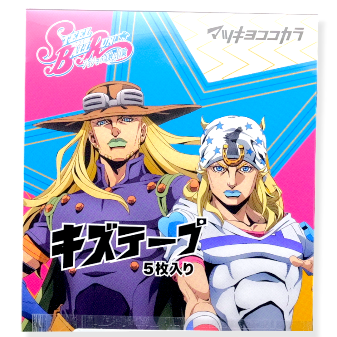 JoJo’s Bizarre Adventure ✦ Steel Ball Run ✦ Bandage Set (5 Pack)