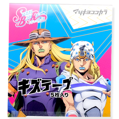 JoJo’s Bizarre Adventure ✦ Steel Ball Run ✦ Bandage Set (5 Pack)