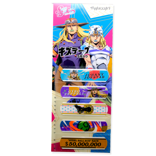 JoJo’s Bizarre Adventure ✦ Steel Ball Run ✦ Bandage Set (5 Pack)