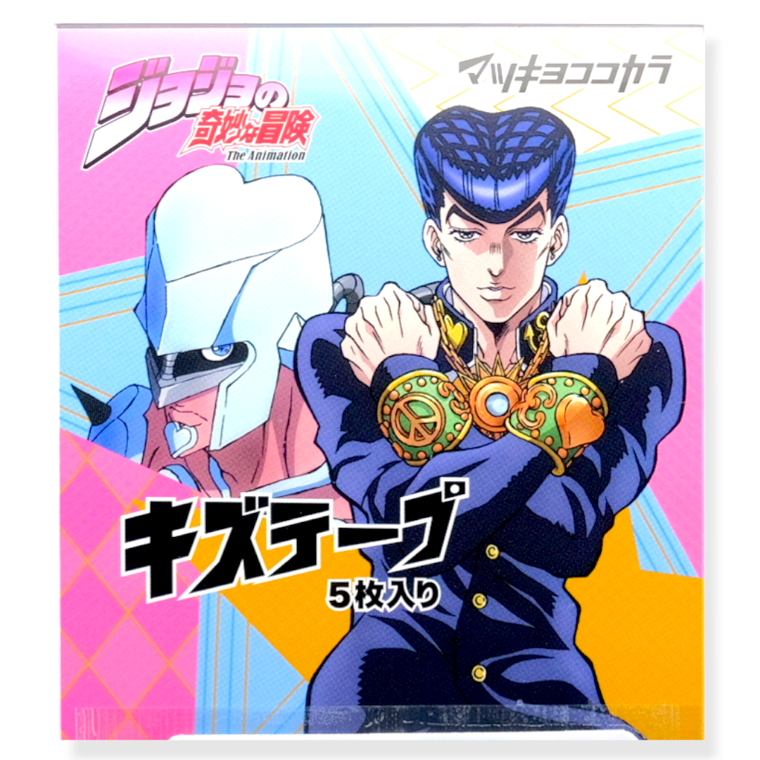 JoJo’s Bizarre Adventure ✦ Diamond Is Unbreakable ✦ Pflaster-Set (5er Pack)