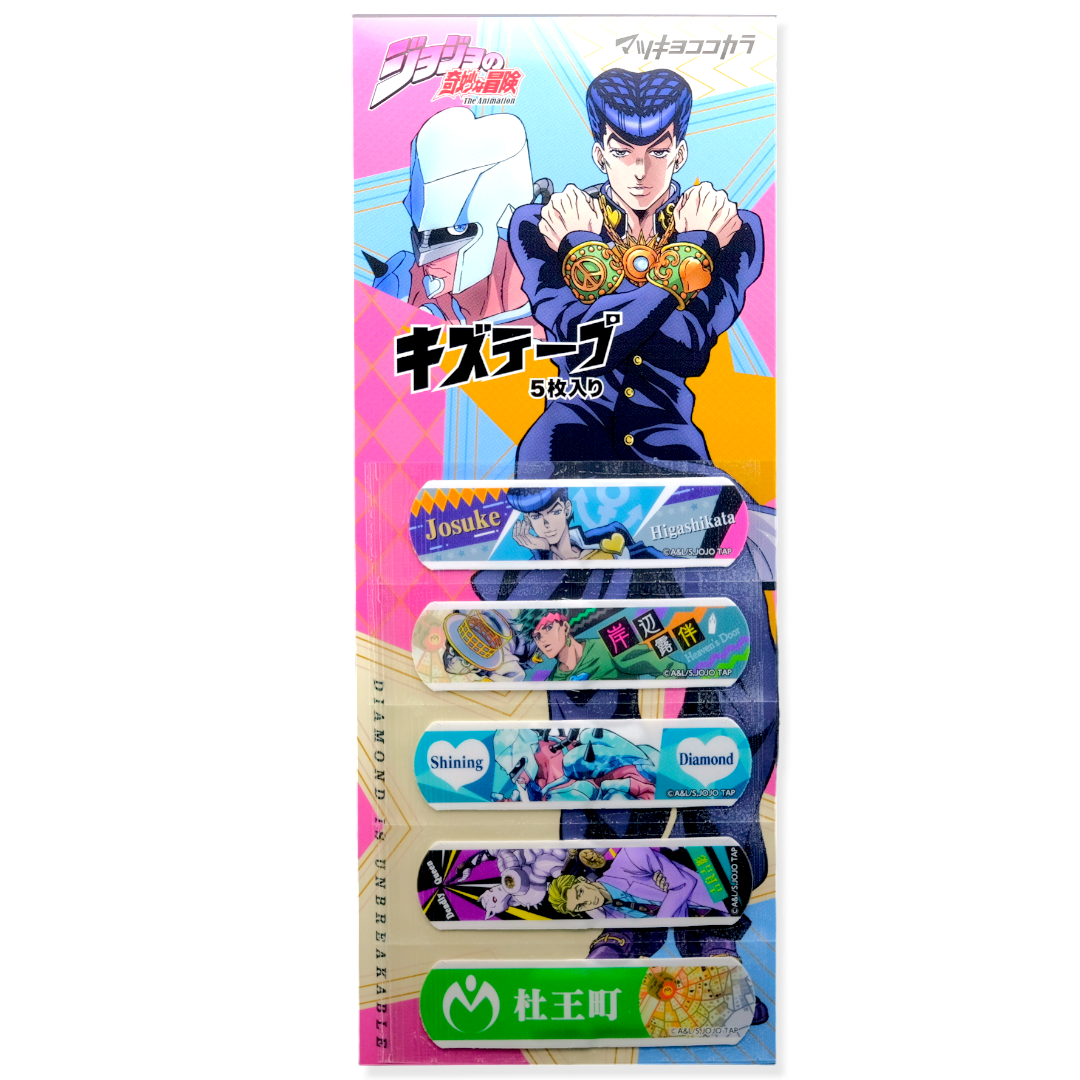JoJo’s Bizarre Adventure ✦ Diamond Is Unbreakable ✦ Pflaster-Set (5er Pack)