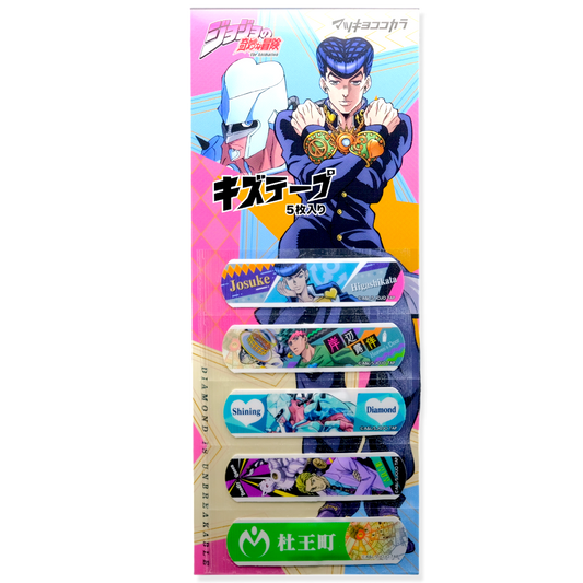 JoJo’s Bizarre Adventure ✦ Diamond Is Unbreakable ✦ Bandage Set (5 Pack)