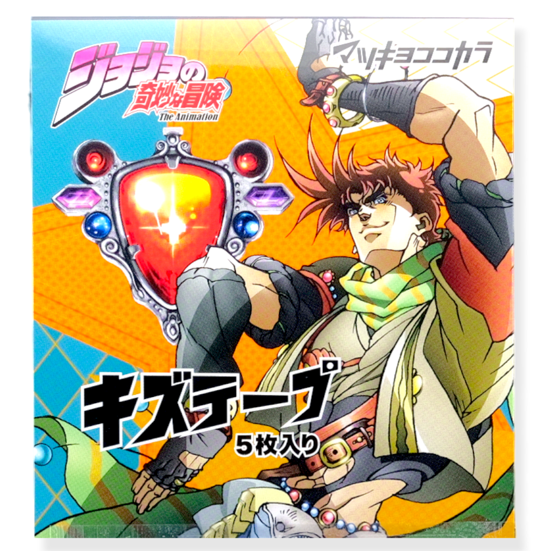 JoJo’s Bizarre Adventure ✦ Battle Tendency ✦ Pflaster-Set (5 Stück)