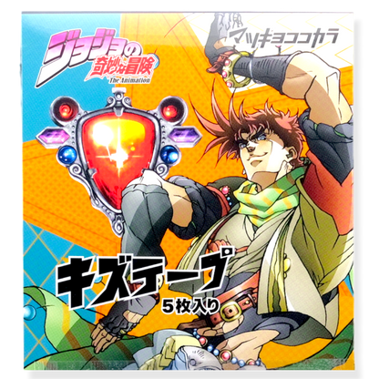 JoJo’s Bizarre Adventure ✦ Battle Tendency ✦ Pflaster-Set (5 Stück)