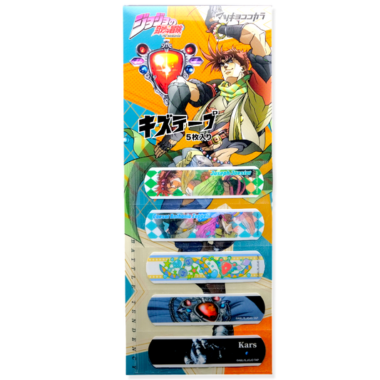 JoJo’s Bizarre Adventure ✦ Battle Tendency ✦ Bandage Set (5 Pack)
