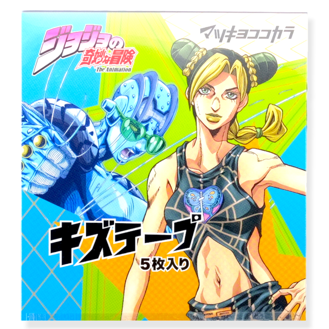 JoJo’s Bizarre Adventure ✦ Stone Ocean ✦ Pflasterset (5er-Pack)
