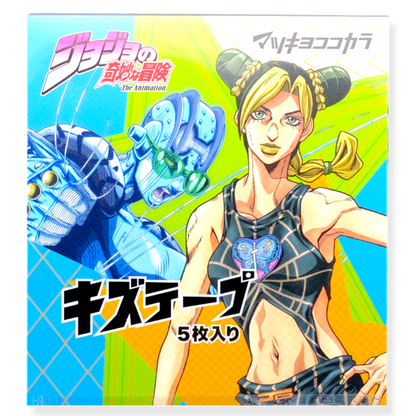 JoJo’s Bizarre Adventure ✦ Stone Ocean ✦ Pflasterset (5er-Pack)