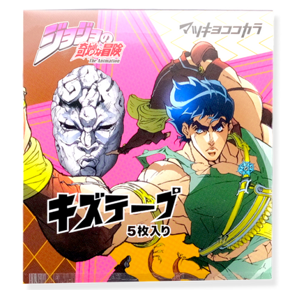 JoJo's Bizarre Adventure ✦ Phantom Blood ✦ Pflaster-Set (5er-Pack)