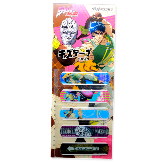 JoJo’s Bizarre Adventure ✦ Phantom Blood ✦ Bandage Set (5 Pack)