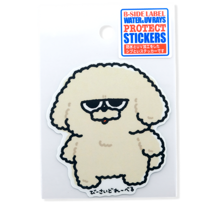 Grumpy Fluffy Dog (Cream) ✦ B-Side Label Sticker