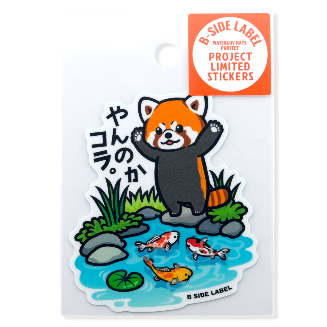 Panda Rojo y Estanque Koi ✦ Pegatina B-Side Label
