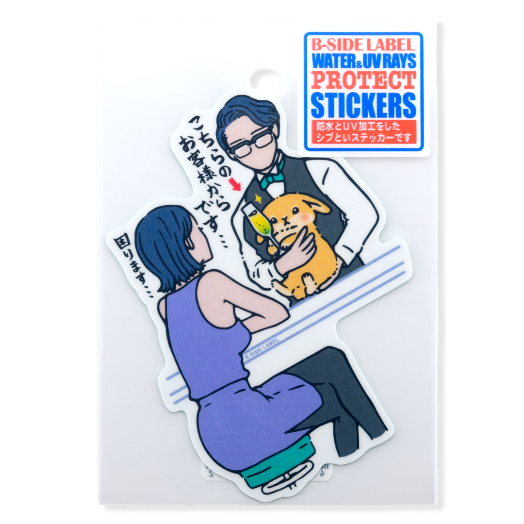 Awkward Doggie Bar Scene ✦ B-Side Label Sticker