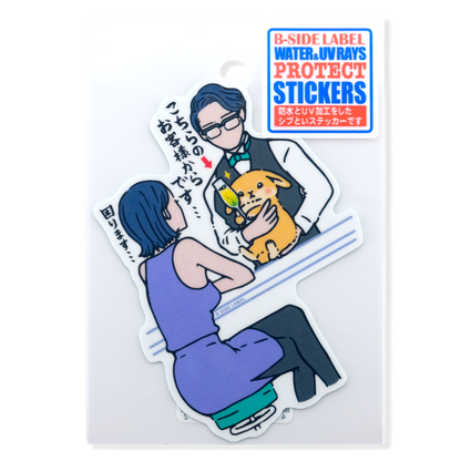 Awkward Doggie Bar Scene ✦ B-Side Label Sticker