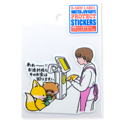 Cute Animals At The Checkout ✦ B-Side Label Sticker