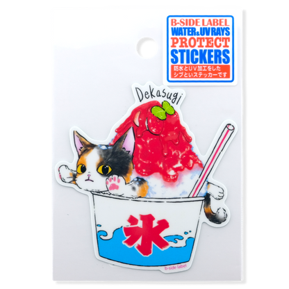Frozen Dessert Cat ✦ B-Side Label Sticker