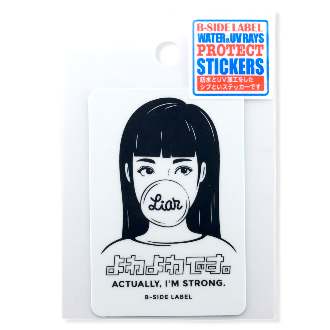 Mixed-Message Girlie ✦ B-Side Label Sticker