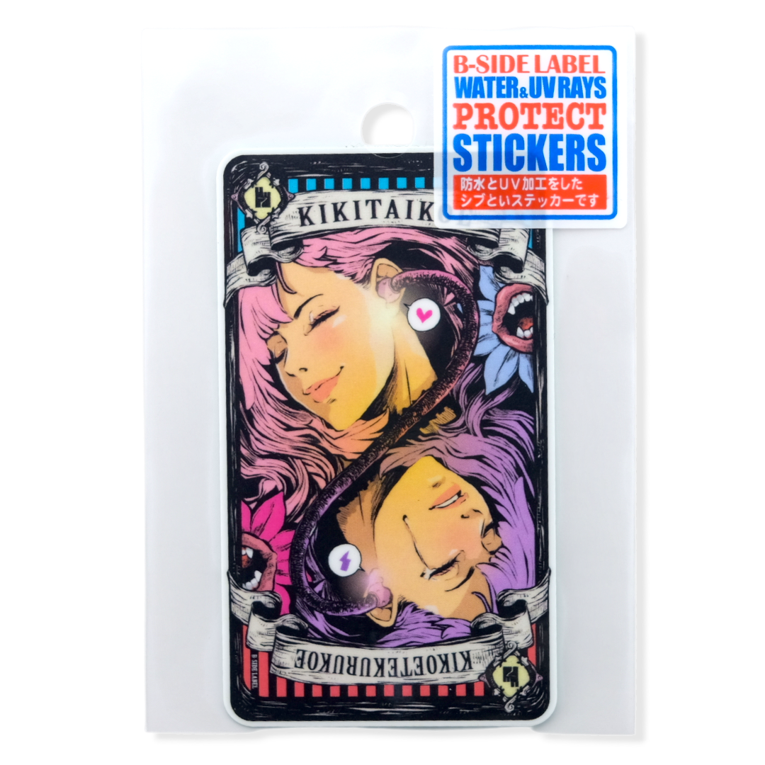 Hearing Voices Girlie ✦ B-Side Label Sticker