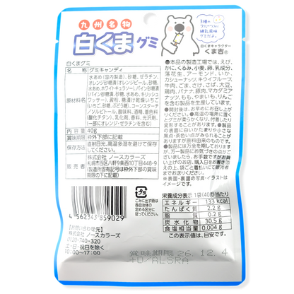 North Colors Polar Bear Gummy ✦ Fruity Milk ✦ Japanese Candy