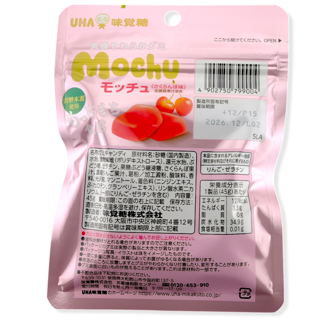 UHA Mochu Gummy Bundle ✦ Peach, Cherry & Muscat ✦ Japanese Candy