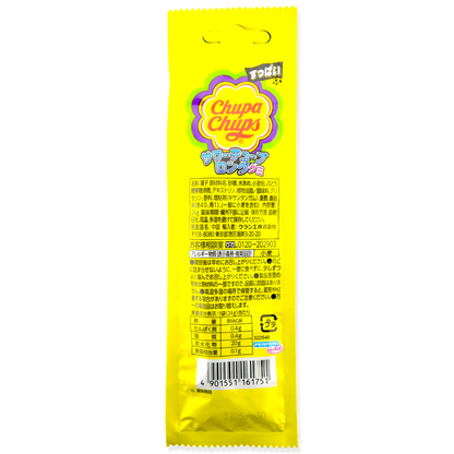 Kracie Chupa Chups Sour Rope Gummy ✦ Grape ✦ Japanese Candy