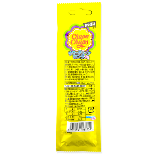 Kracie Chupa Chups Sour Rope Gummy ✦ Grape ✦ Japanese Candy
