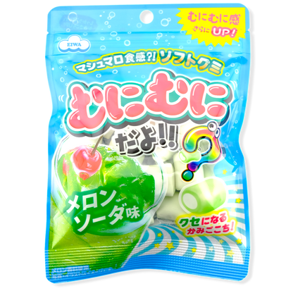 EIWA Marshmallow Gummy ✦ Melon Soda ✦ Japanese Candy