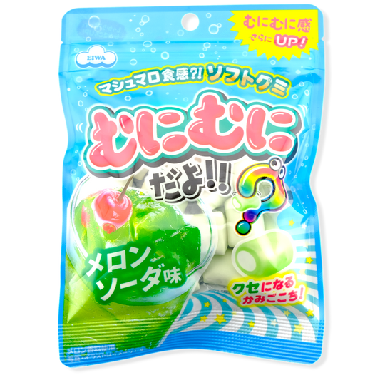 EIWA Marshmallow Gummy ✦ Melon Soda ✦ Japanese Candy